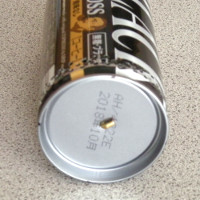 真鍮パイプの空き缶側